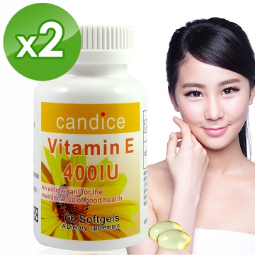 【Candice】康迪斯優質生活維生素E膠囊(60顆/瓶*2瓶)