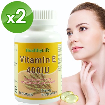 【Healthy Life加力活】優質生活維生素E膠囊(60顆/瓶*2瓶)