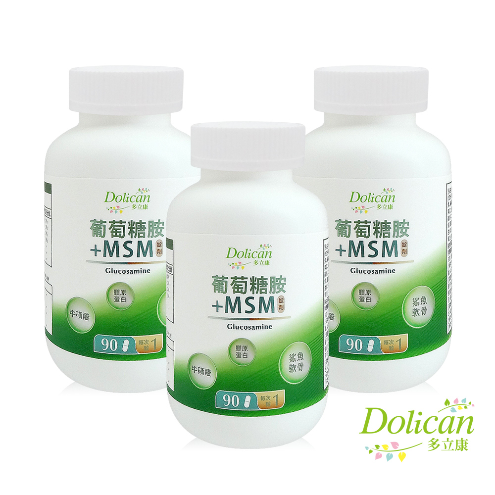 多立康 葡萄糖胺+MSM二代升級版(錠劑)90粒x3