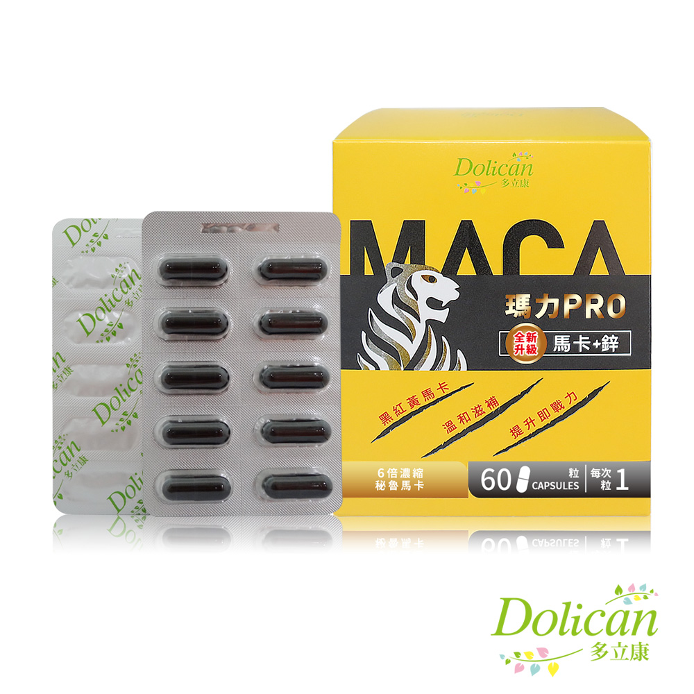 多立康-瑪卡Pro 馬卡+鋅膠囊 60粒/盒