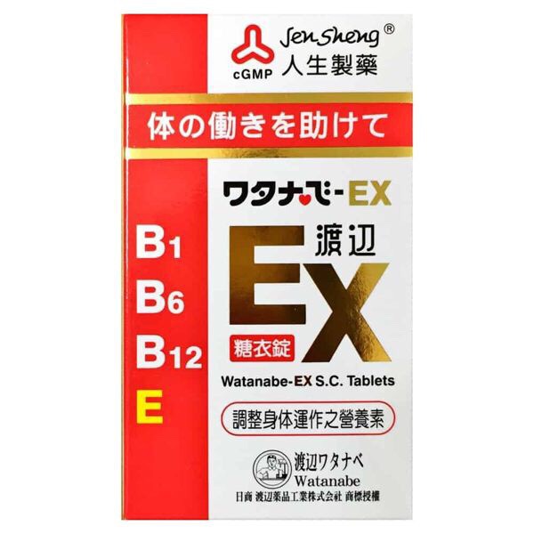 【人生製藥】EX糖衣錠 141錠