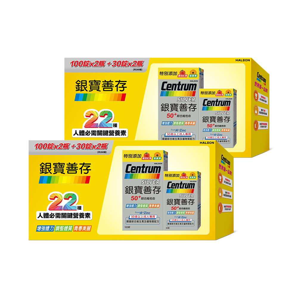 銀寶善存50+綜合維他命錠禮盒2盒組(共520錠)