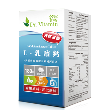 Dr. Vitamin L-乳酸鈣(180粒)