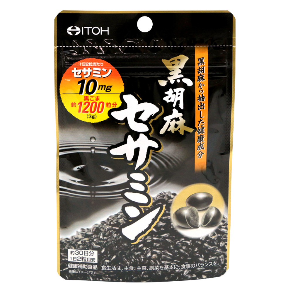 【日本ITOH 】一品黑芝麻膠囊食品 60粒(30日)