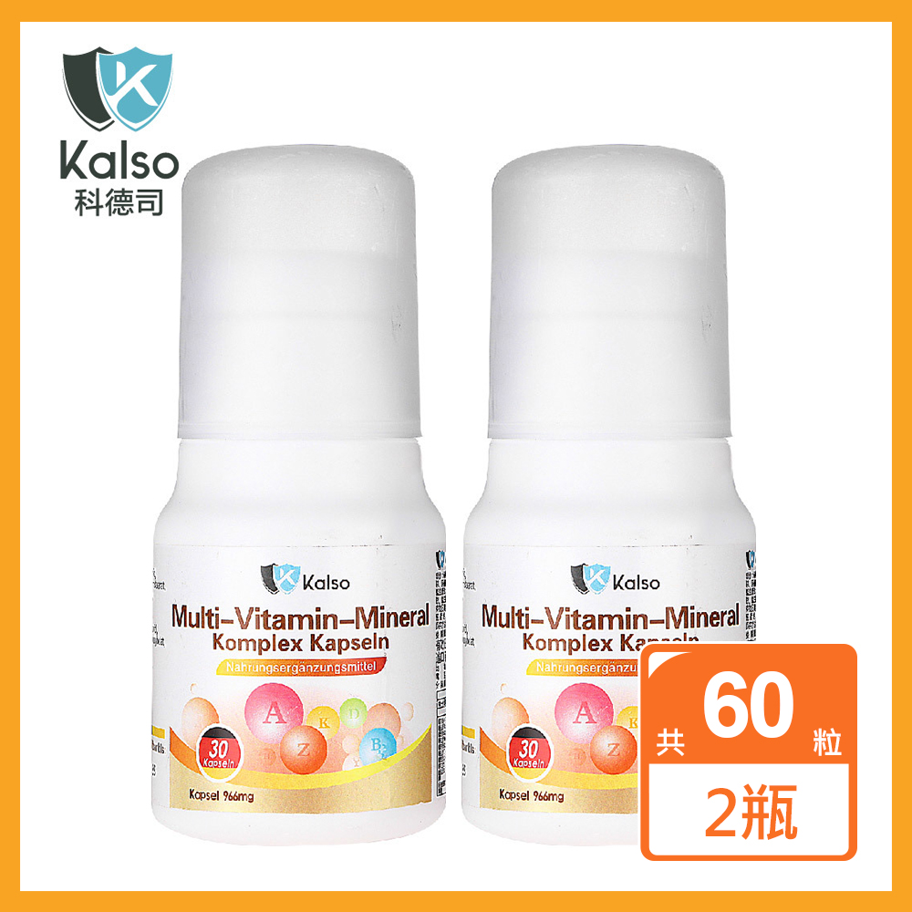 《KALSO科德司》 綜合維生素膠囊(30粒/瓶)x2入組