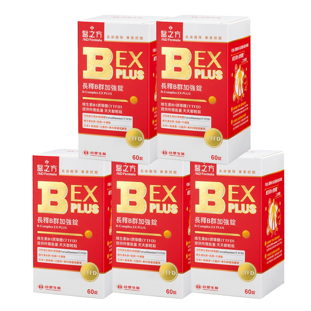 【台塑生醫】B群EX PLUS加強錠(60錠/瓶)X5瓶