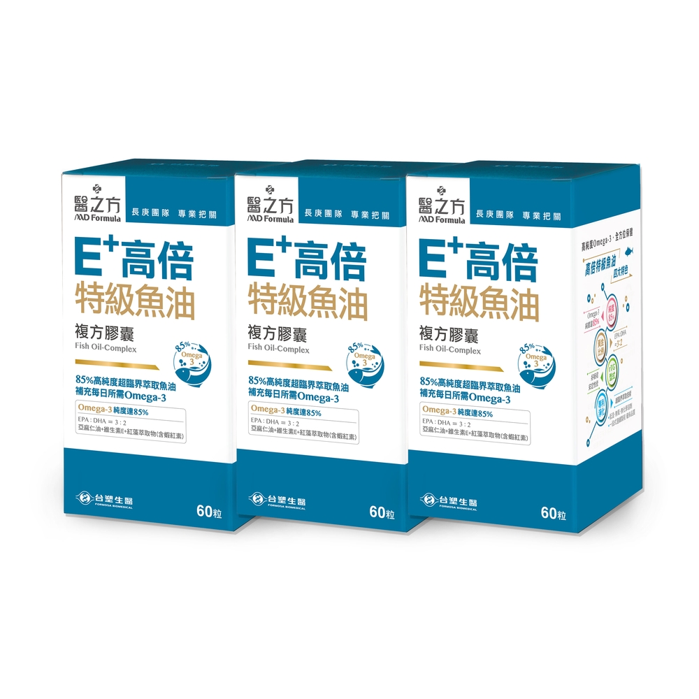 【台塑生醫】E+高倍特級魚油複方膠囊(60粒/瓶)x3瓶