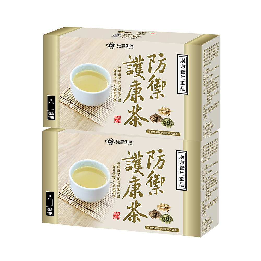 【台塑生醫】防禦護康茶(20包/盒) 2盒/組