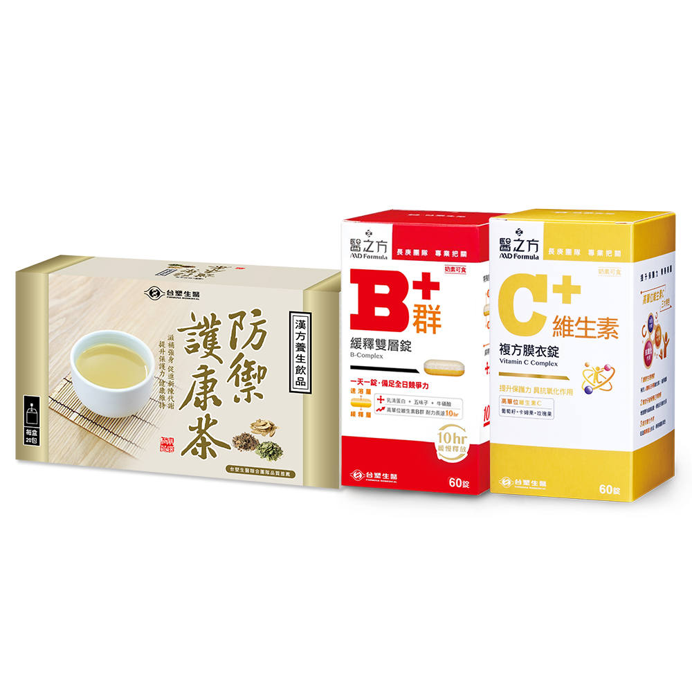 【台塑生醫】緩釋B群雙層錠+維生素C+防禦護康茶