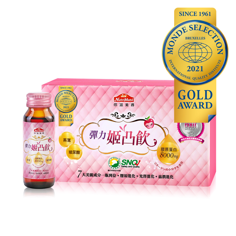 【Nutrimate 你滋美得】姬凸飲燕窩配方(10入/盒)x1盒