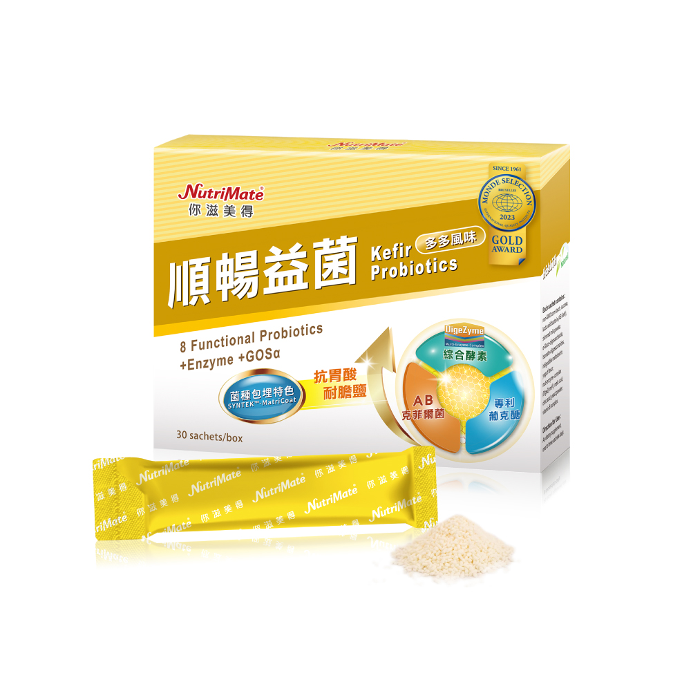 【Nutrimate 你滋美得】順暢益菌(30包/盒)x1盒
