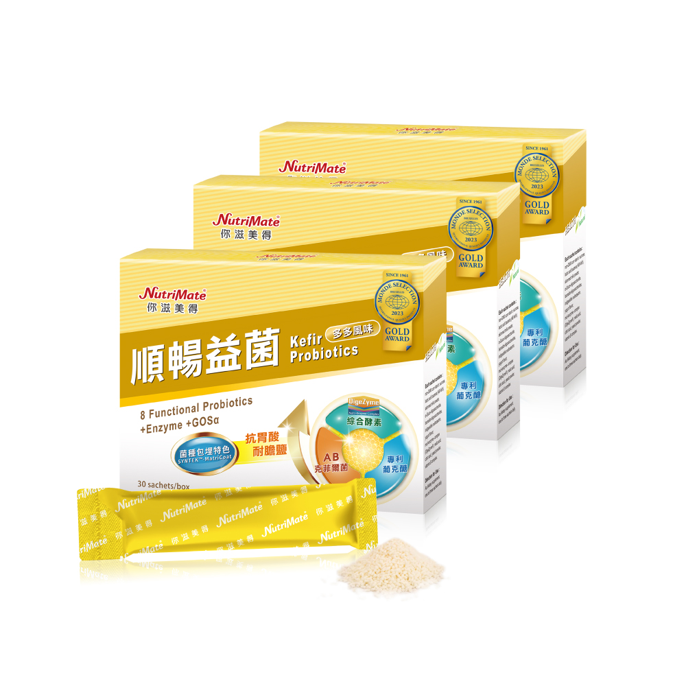【Nutrimate 你滋美得】順暢益菌(30包/盒)x3盒