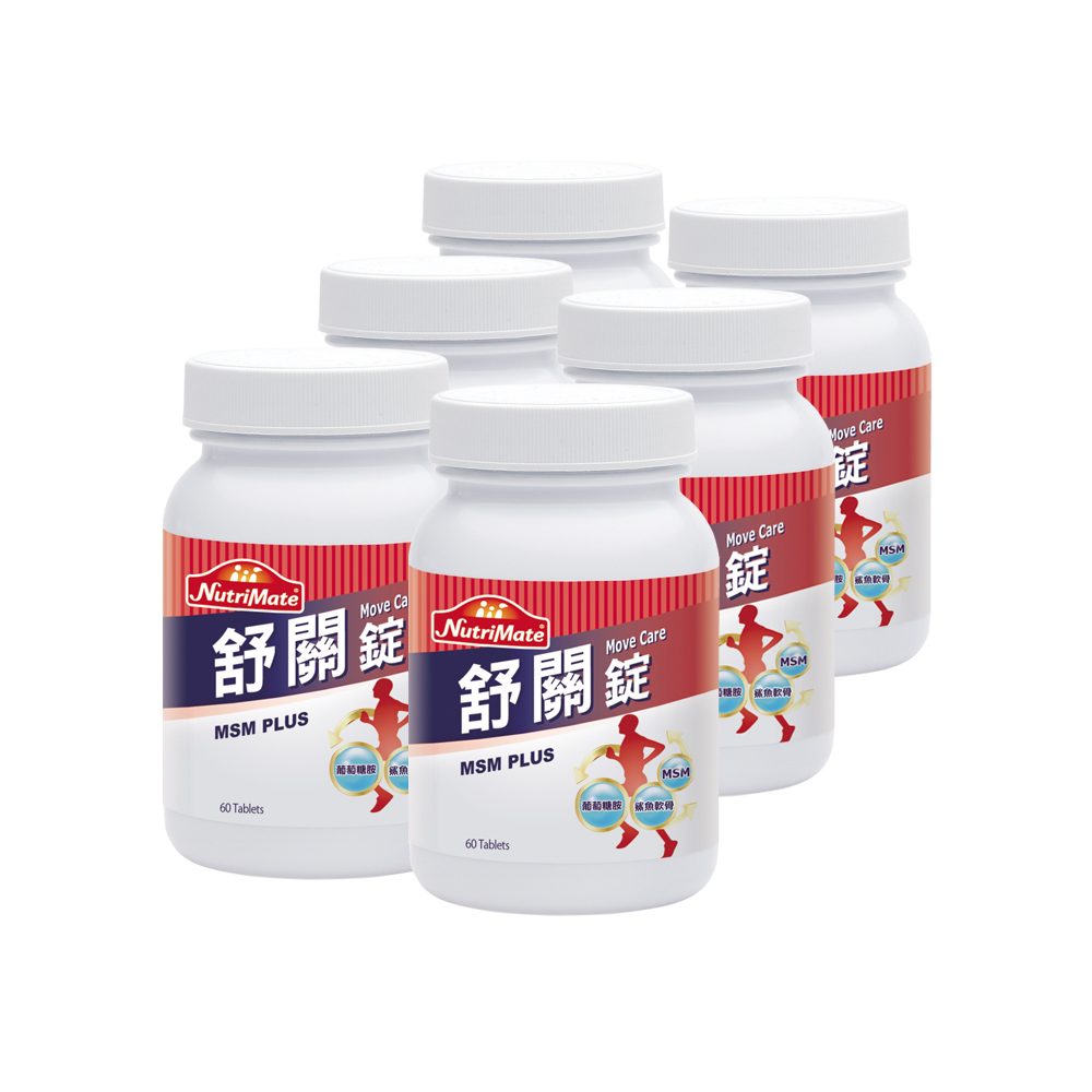 【Nutrimate 你滋美得】舒關錠(60顆/瓶)x6瓶