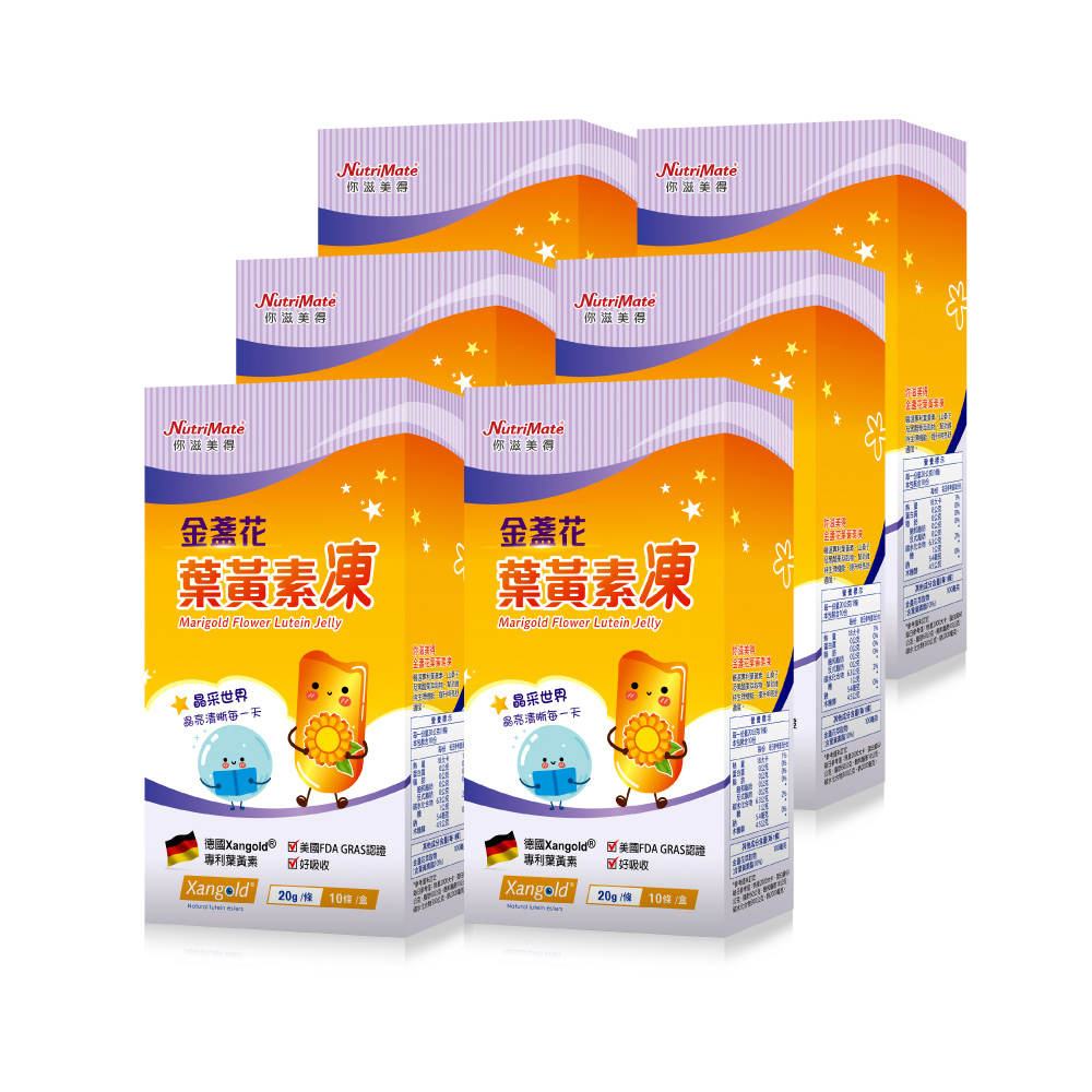 【Nutrimate 你滋美得】金盞花葉黃素凍(10條/盒)x6盒