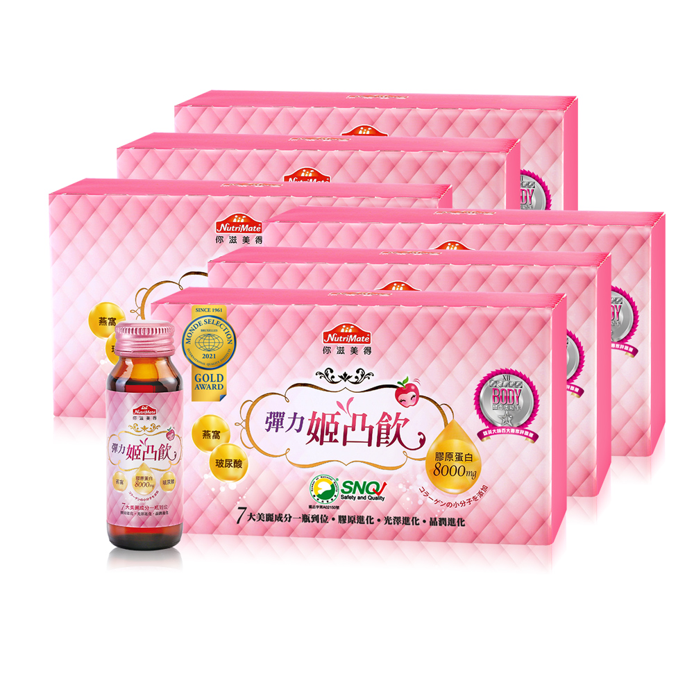 【Nutrimate 你滋美得】姬凸飲燕窩配方(10入/盒)x6盒