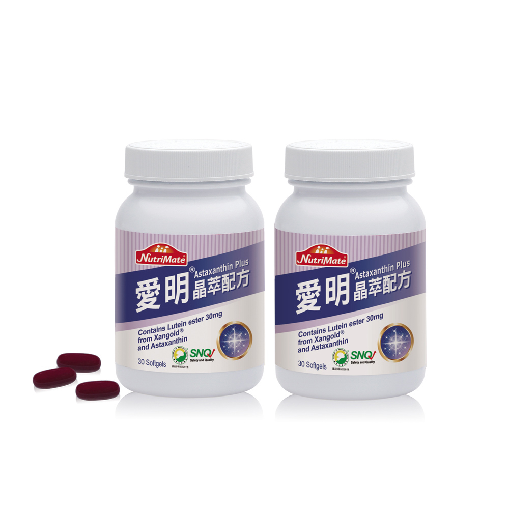【Nutrimate 你滋美得】愛明晶萃配方(30顆/瓶)x2盒