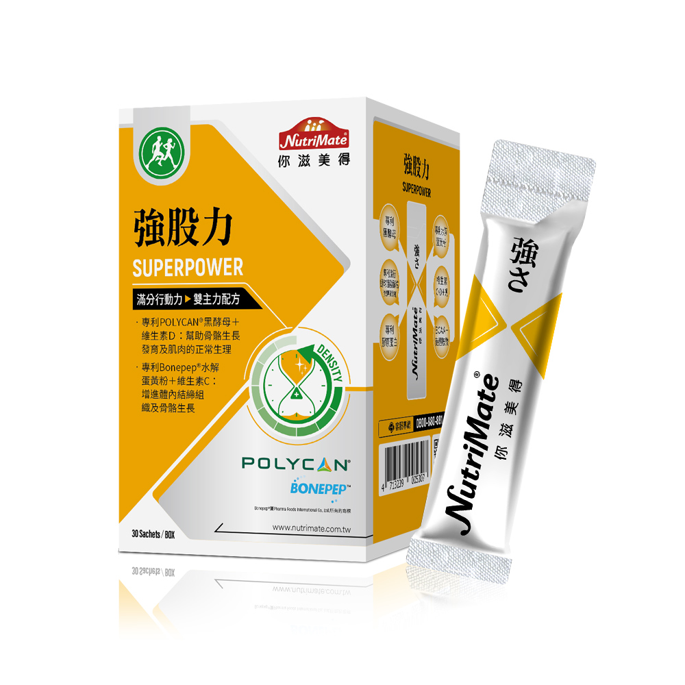 【Nutrimate 你滋美得】強股力 韓國專利黑酵母+日本專利水解蛋黃勝肽