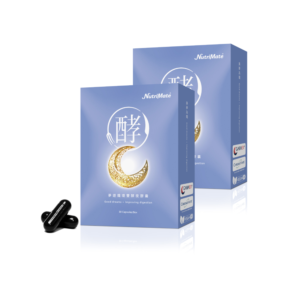 【Nutrimate 你滋美得】夢遊孅境雙酵夜膠囊2入組