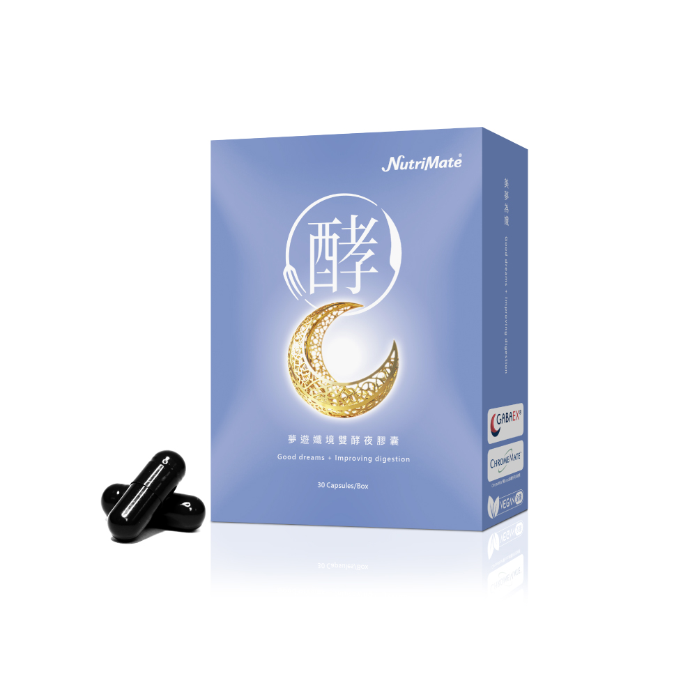 【Nutrimate 你滋美得】夢遊孅境雙酵夜膠囊