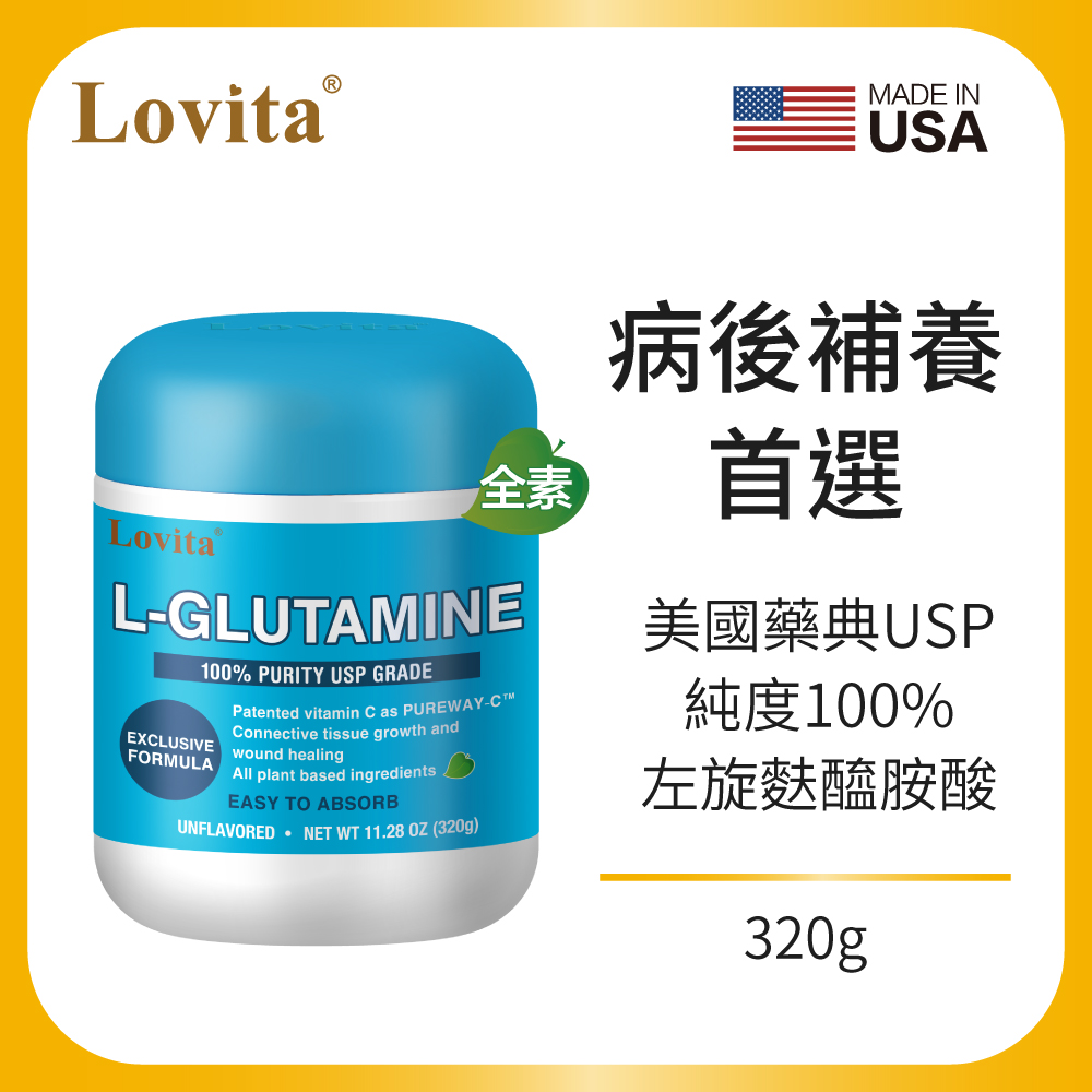 Lovita愛維他 優速康 (320g/瓶)