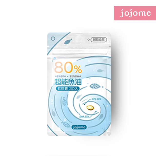 jojome80%超能魚油(700mg*30顆入/包)
