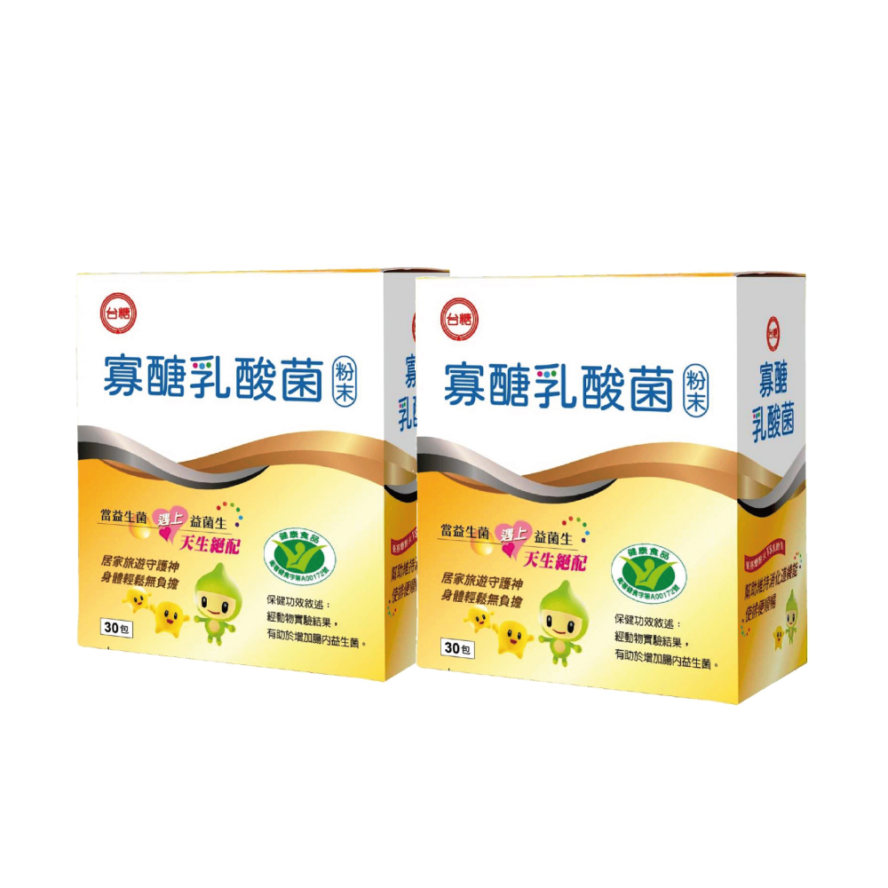 【臺糖】寡醣乳酸菌(2盒/組)