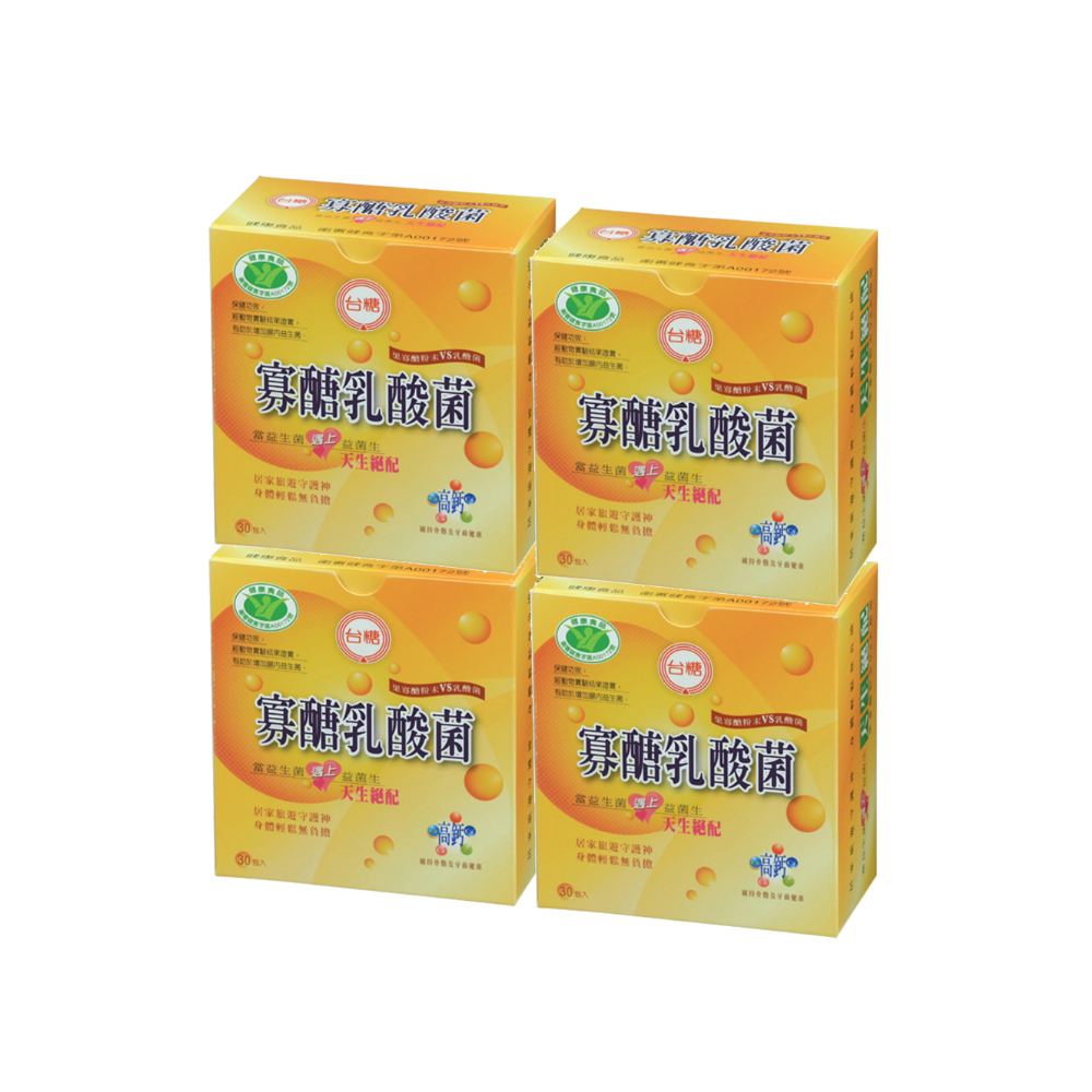 【台糖】寡醣乳酸菌(4盒/組)
