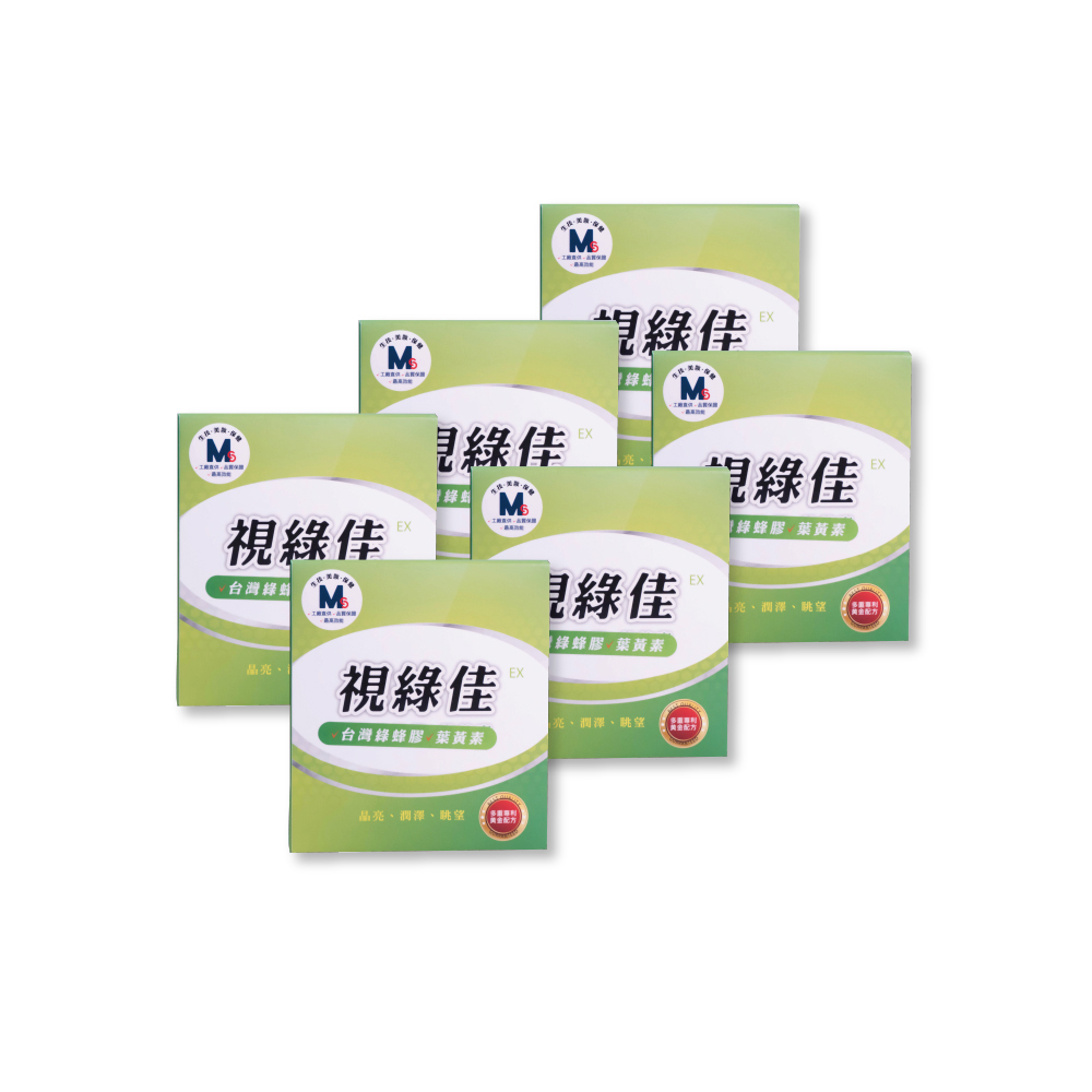 【生福生物科技】視綠佳EX 台灣綠蜂膠 葉黃素 6盒 共180粒