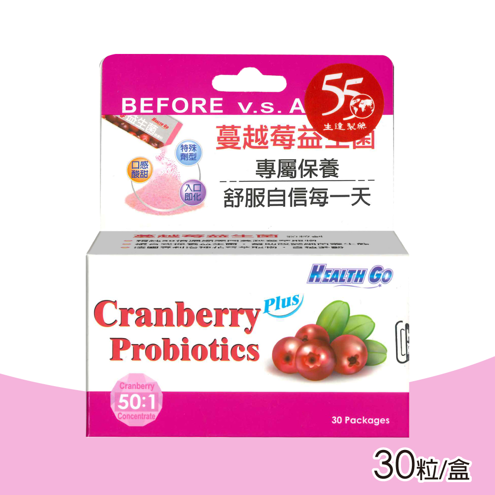 【生達】蔓越莓益生菌顆粒劑 2gX30包/盒