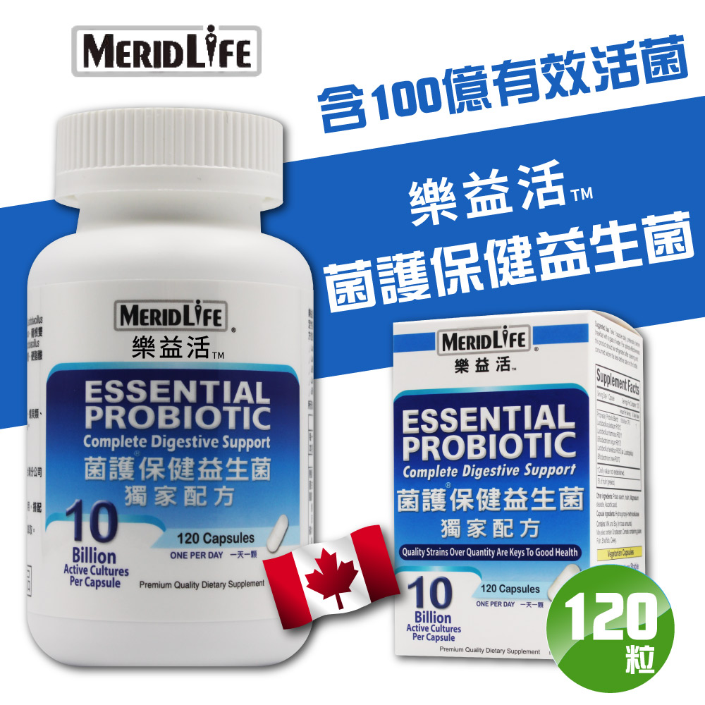 【樂益活】菌護保健益生菌120顆x1罐