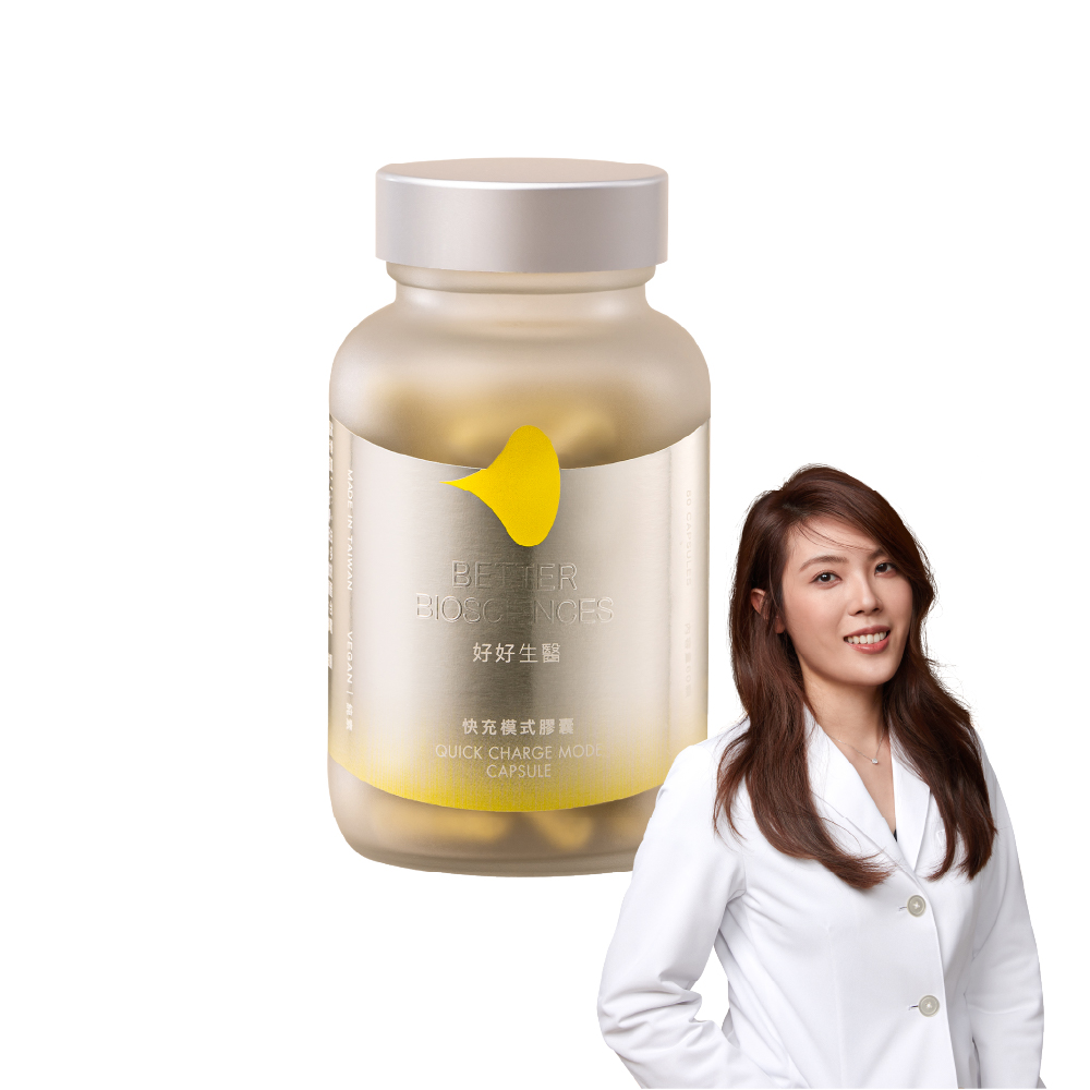 【好好生醫】快充模式膠囊x1 (60顆/罐)