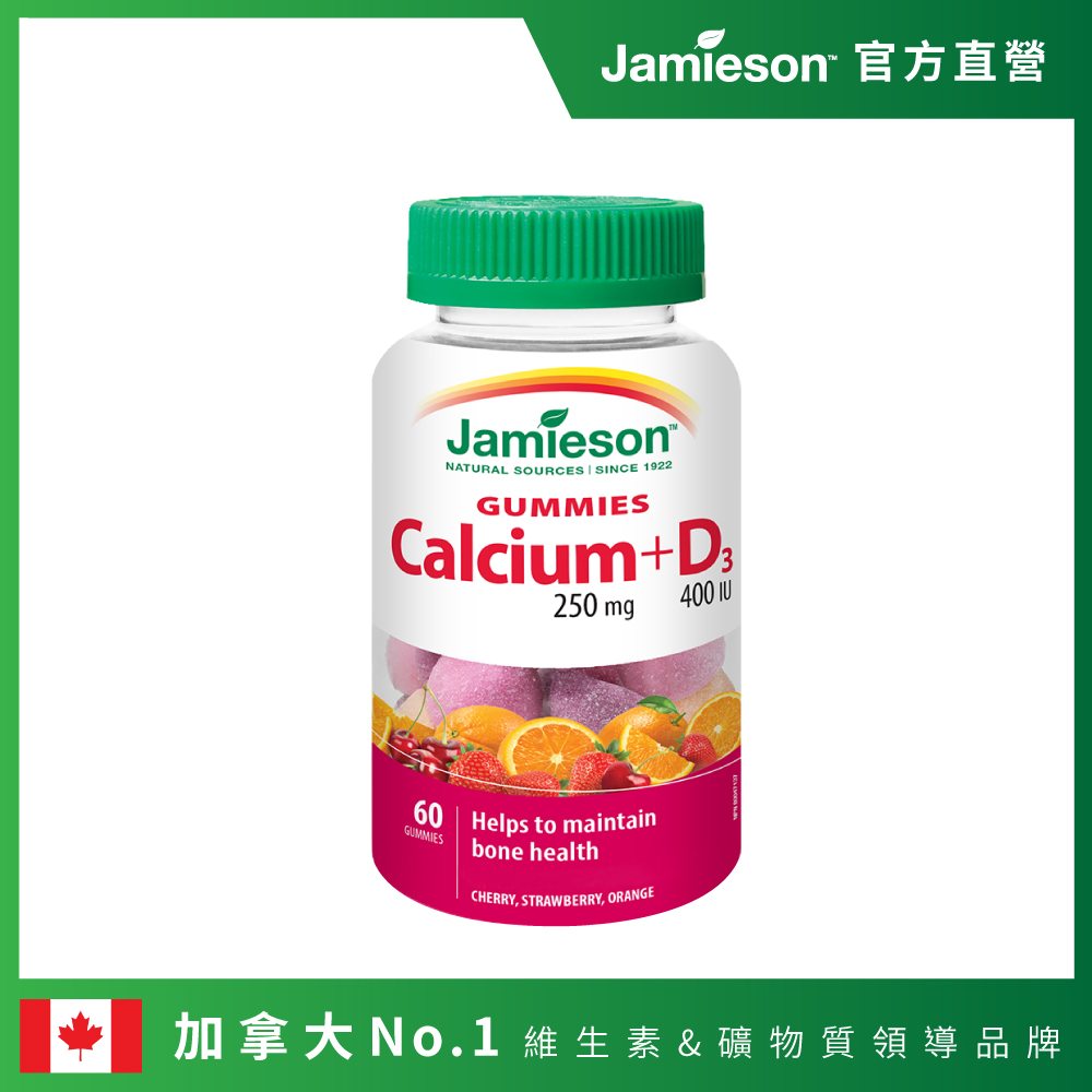 [Jamieson健美生鈣+D3軟糖 60顆 ( 綜合風味)+ 維生素C咀嚼錠120錠-白桃風味