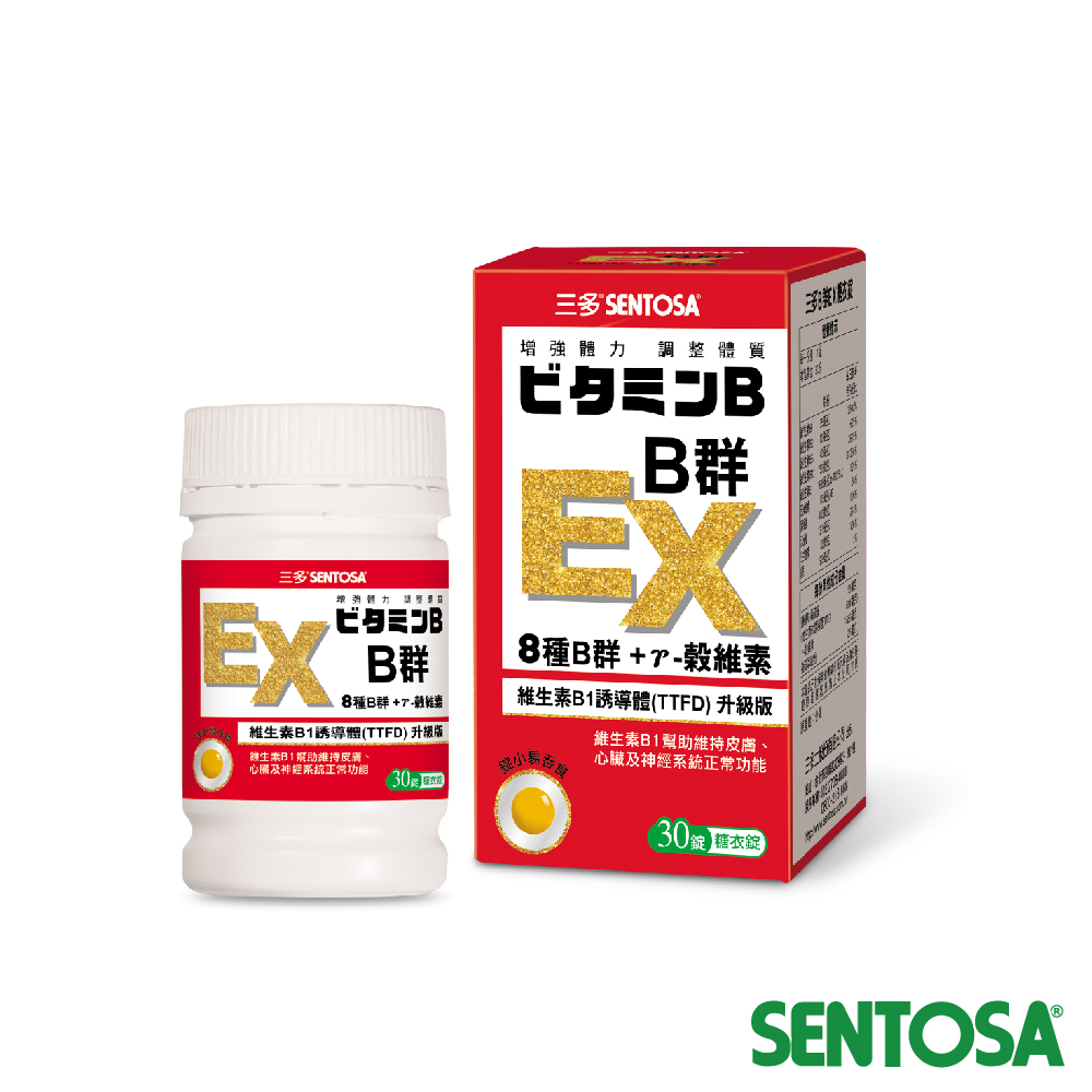 《三多》三多B群EX糖衣錠(30錠/罐)
