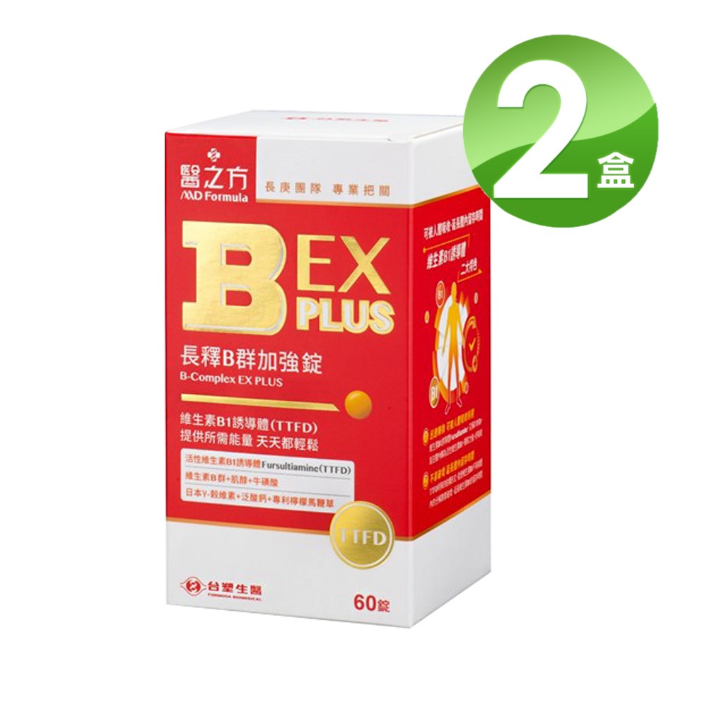 【臺塑生醫】長釋B群EX PLUS加強錠(60錠/瓶)X2瓶