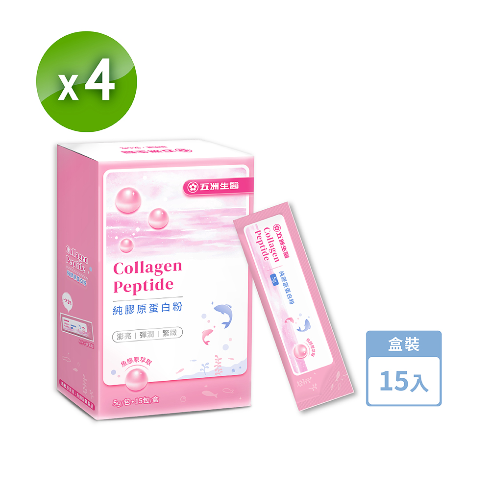 【五洲生醫】純膠原蛋白粉_5gx60包/4盒 (加強月保養)