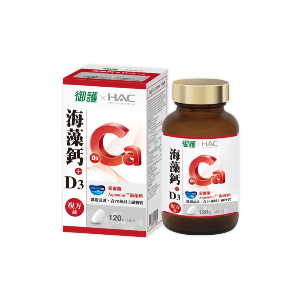 御護xHAC-海藻鈣+D3複方錠(120錠+40錠/組合)