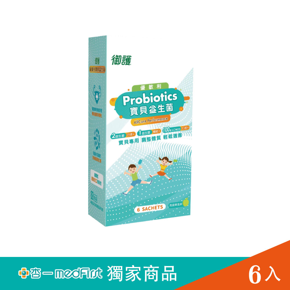 御護 優敏利寶貝益生菌 青蘋果風味 (3g*6入)/盒