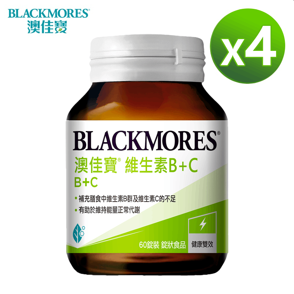 澳佳寶Blackmores B+C (60錠)x4罐