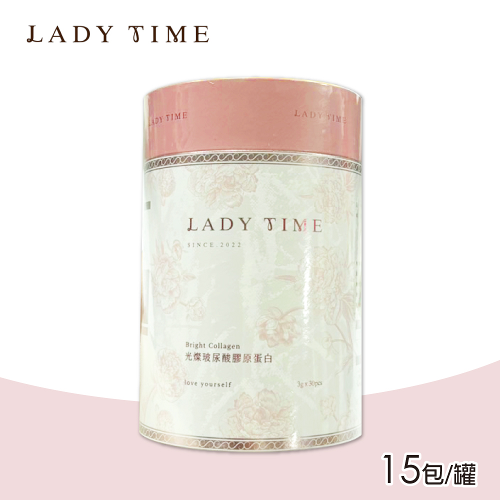 【LADY TIME】光燦玻尿酸膠原蛋白 30包/罐