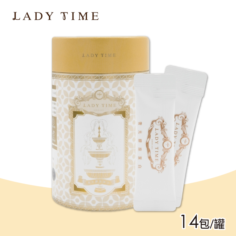 【LADY TIME】奢光膠原蛋白 覆盆莓風味 14包/罐