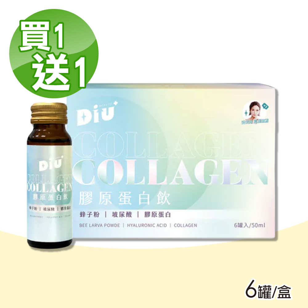 【Diu+】膠原蛋白飲 1盒(6罐/盒 玻尿酸 榖光甘肽)