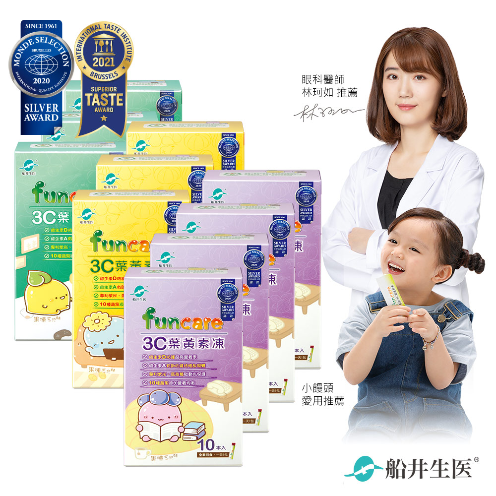 船井 3C葉黃素凍-果凍三兄妹天天呵護組(100包入)-10包*10盒