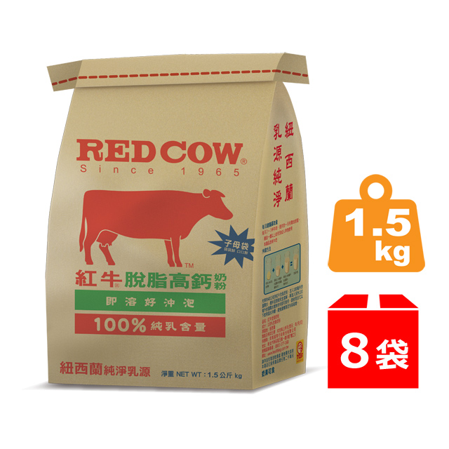 紅牛脫脂高鈣奶粉1.5kg x8包