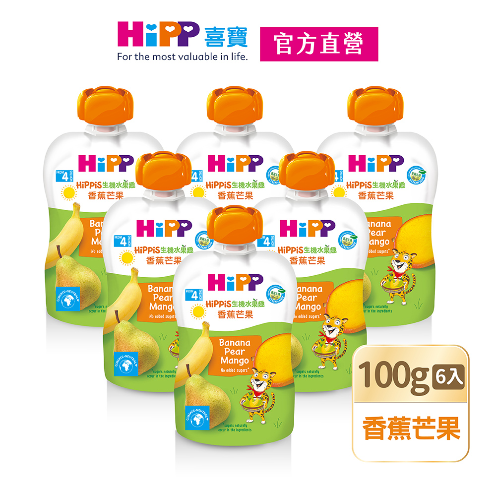 【HiPP喜寶】有機水果趣-香蕉芒果6入組(100g/瓶)
