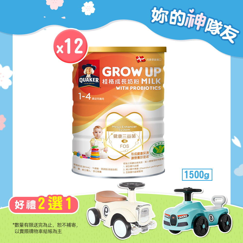 《桂格》三益菌成長奶粉(1500gx12罐)