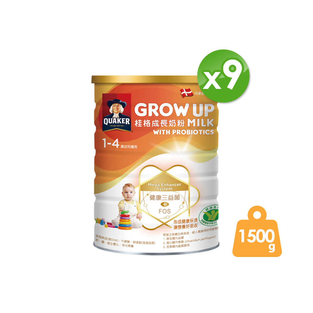 《桂格》三益菌成長奶粉(1500g/罐) x9
