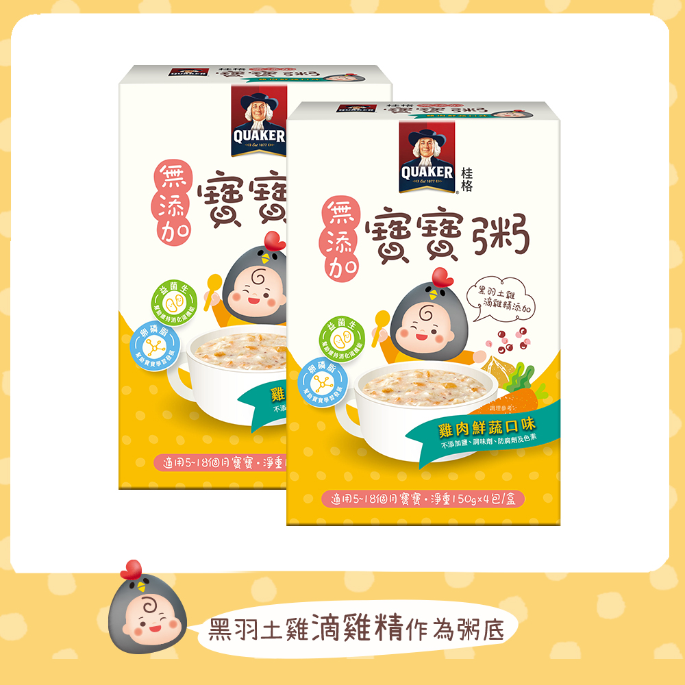 桂格雞肉鮮蔬無添加寶寶粥(150gx4包/盒)x2盒