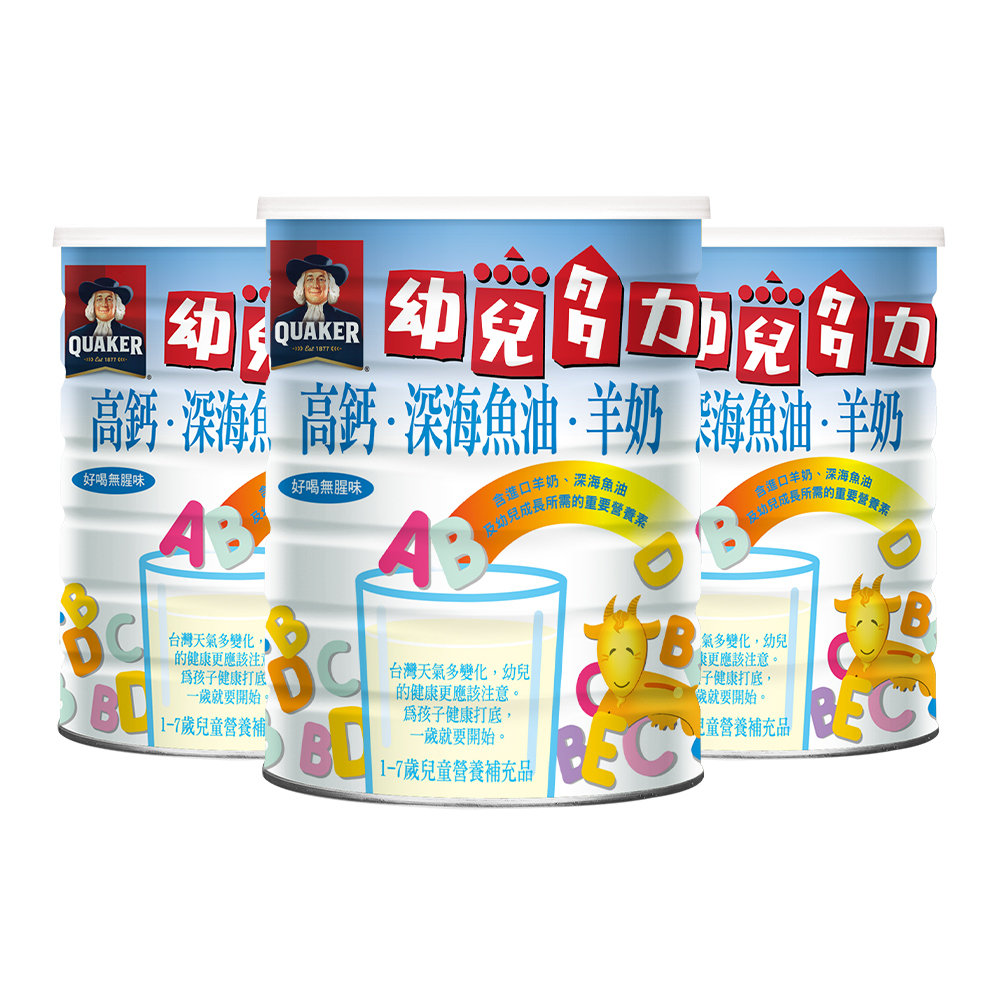 《桂格》幼兒多力羊奶配方(1350g/罐)x3罐