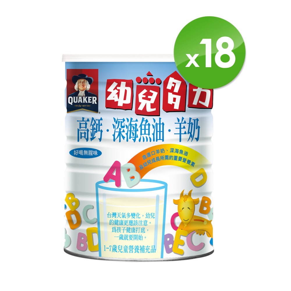 《桂格》幼兒多力羊奶配方1350g x 18罐