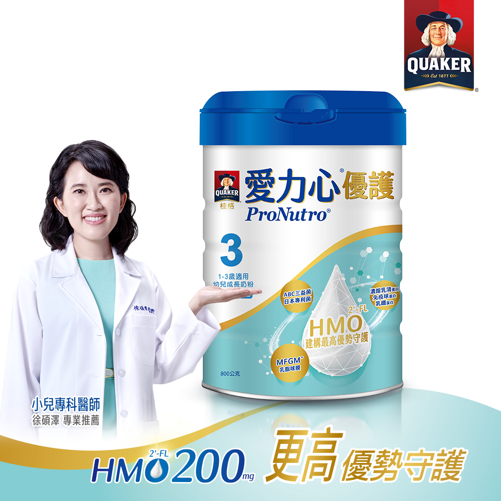 桂格 愛力心優護幼兒成長奶粉800G
